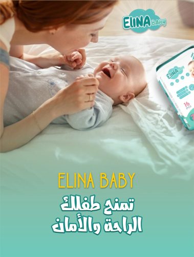 Copy-of-تمنح-طفلك-الراحة-والأمان