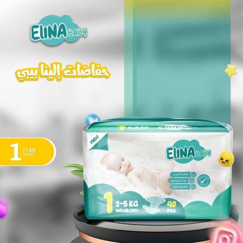 Copy-of-حفاضات-الينا-كاروسيل1