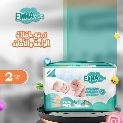 Copy-of-حفاضات-الينا-كاروسيل2