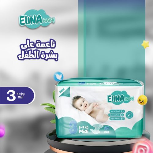 Copy-of-حفاضات-الينا-كاروسيل3