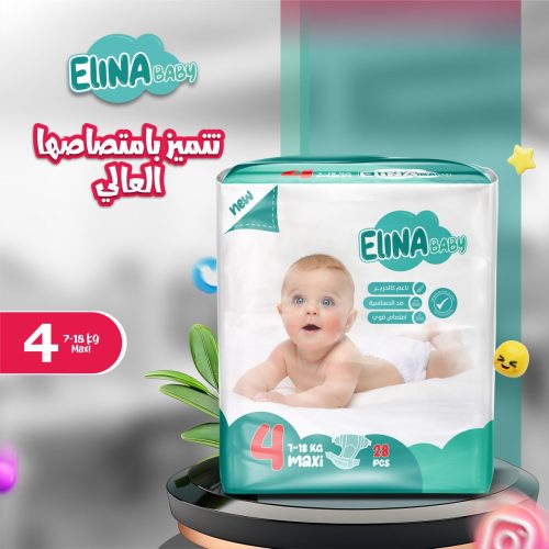 Copy-of-حفاضات-الينا-كاروسيل4