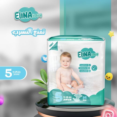 Copy-of-حفاضات-الينا-كاروسيل5