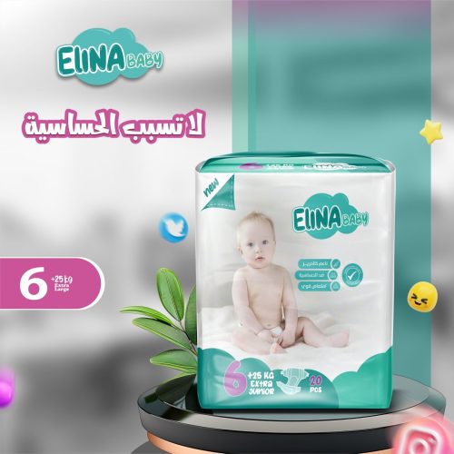 Copy-of-حفاضات-الينا-كاروسيل6