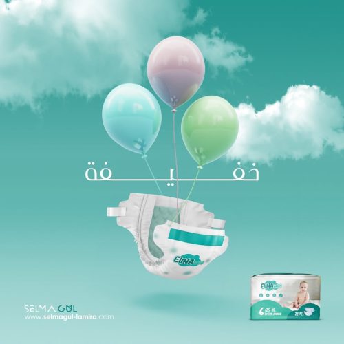 حفاضات-إيلينا-هل-ترغب-بالحصول-على-عروض-الأسعار-و-قائمة-المنتجات-لتدخل-سوق-الحفاضات-و-المنا-2