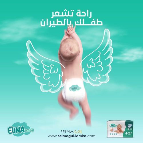 حفاضات-إيلينا-هل-ترغب-بالحصول-على-عروض-الأسعار-و-قائمة-المنتجات-لتدخل-سوق-الحفاضات-و-المنا-3