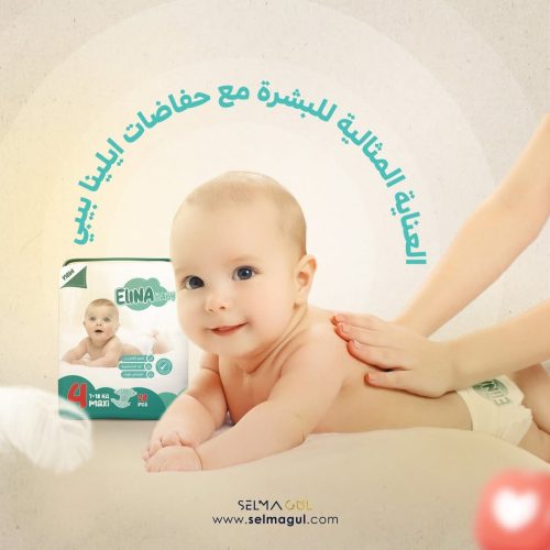 حفاضات-ايلينا-بيبي-الناعمة-على-جسم-الأطفال-تمنحهم-العناية-المثالية-للبشرةتواصل-معنا-للحصول-على-ع