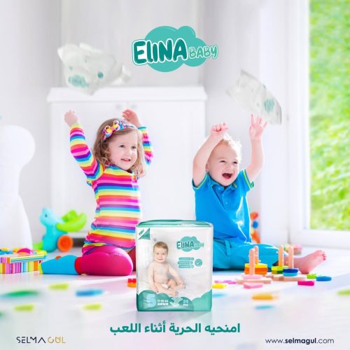 لا-داعي-للقلق-بشأن-التسرب-أو-التهيج-مع-حفاضات-إلينا-بيبي-عالية-الجودة-توفر-الحماية-الفائ