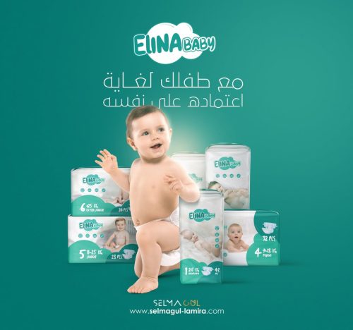 مناديل-ايلينا-بيبي-المعطرة--هل-ترغب-بالحصول-على-عروض-الأسعار-و-قائمة-المنتجات-لتدخل-سوق-الحف